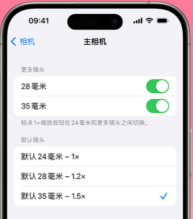 顺昌苹果15Pro维修店分享苹果iPhone15Pro拍摄技巧 