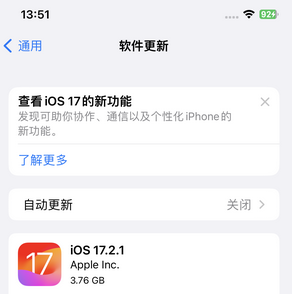 顺昌苹果15维修站分享如何更新iPhone15的Safari浏览器