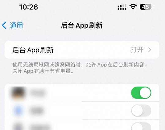顺昌苹果15换电池网点分享iPhone15官方省电小技巧 顺昌苹果15换电池网点分享iPhone15官方省电小技巧
