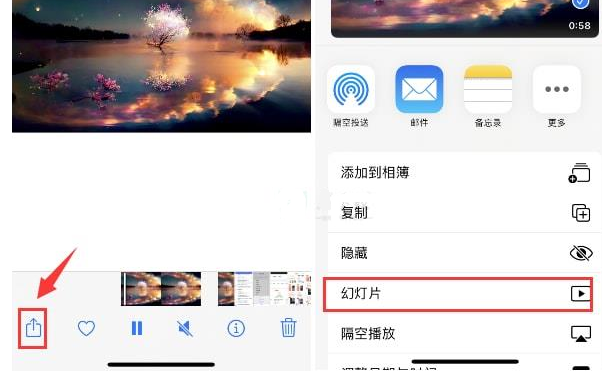 顺昌苹果15维修预约分享iPhone15相册视频如何循环播放 