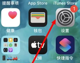 顺昌苹果维修服务iPhone如何把safari浏览器换成chrome浏览器 