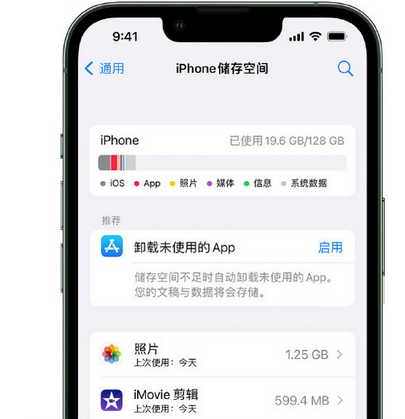 顺昌苹果15维修站分享iPhone15电池容量有多少 