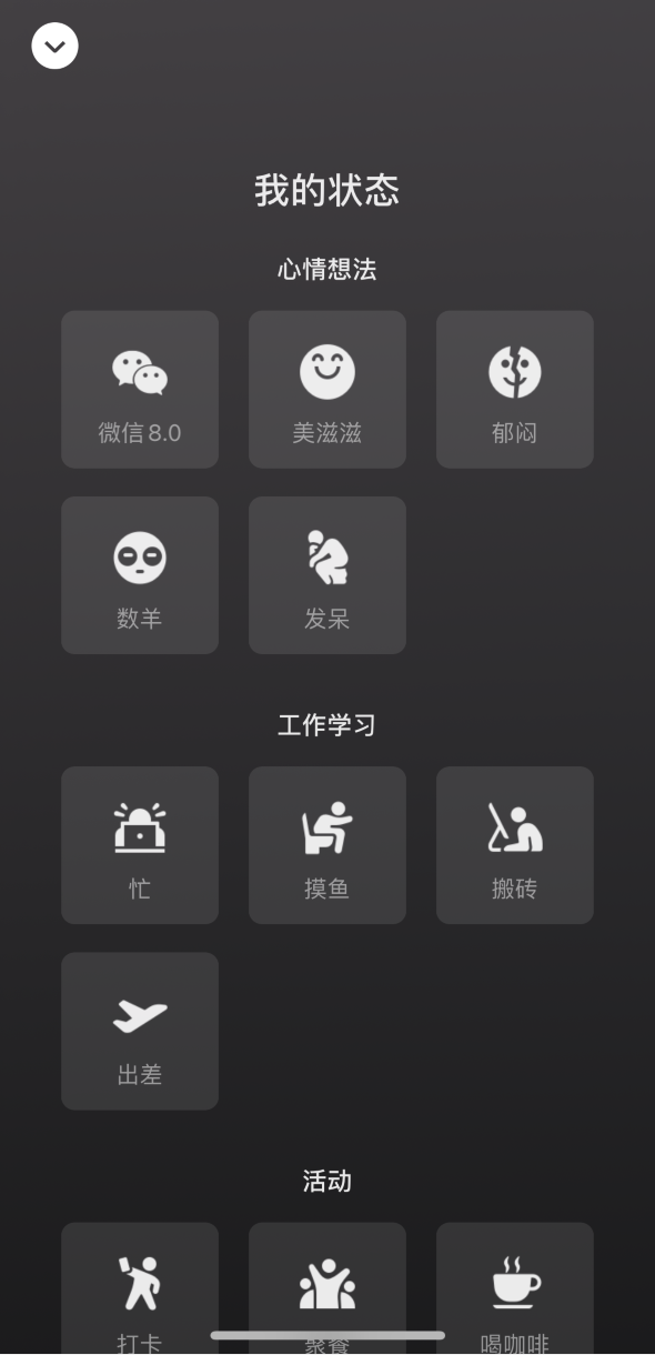 顺昌苹果手机维修分享微信 iOS 版发布 8.0 大版本更新 