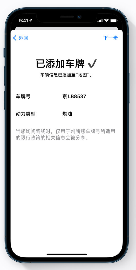 顺昌苹果手机维修分享iOS 14 小技巧 